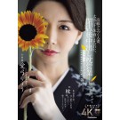 Sales Work after the Bar Closed