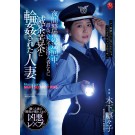 Messy Gangbang the Night Security Madam