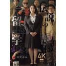 Female Teacher of a Drop-Off Class