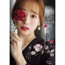 Sales Work after the Bar Closed