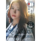 Obedient Deep Kiss & Creampie