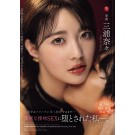 Rich Kiss and Sex