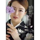 Sales Work after the Bar Closed