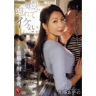 Creampie Affair Once a Month