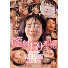 159 Facial Shots on the Beautiful Faces
