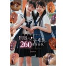 Uniform Beauty Creampie