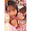 Blowjob Cuties 8 Hours