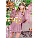 Bitchy Girl Addicted to Sex