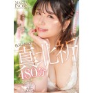 Inori Mano Complete Best