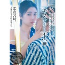 Kiss in the Midnight Convenience Store