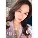 Miho Tono Best 8 Hours
