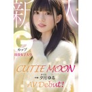 AV Debut