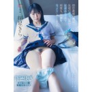 Sex with Student in the Love Hotel after School