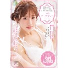 Try the Soapland Play