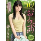 Everyday Blowjob Cohabitant Life