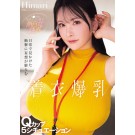 Big Breast under Clothes