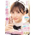 Blowjob Dependant Maid
