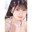 AV DEBUT