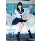 Sex with Student in the Love Hotel after School