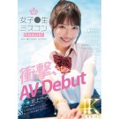 Shocking AV Debut
