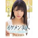 Venus of Fellatio AV Debut