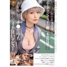 Boyish Girl AV Debut