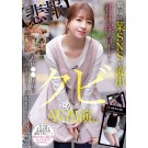 Fired Nurse AV Debut