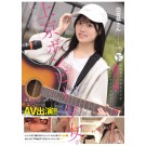 Dreaming Woman AV Debut