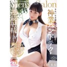 Chasing Handjob Service