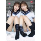 Sex with Student in the Love Hotel after School