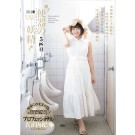 TOILET FAIRY