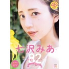 MIA NANASAWA COMPLETE 48 HOURS BOS