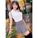 Girlfriend NTR