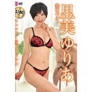 Yuria Satomi Best
