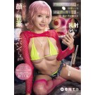 Saucy Big Breast Gyaru