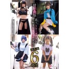 Brain Wash the Amateur Cosplayer Compilation 6 Hours