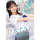 Sumire Kuramoto 8 Hours Best