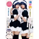 School Life Surrounded by Twin Beauties