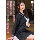 Peerless Sex with Uniform Beauty