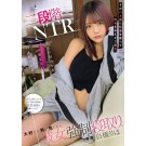 Double Jeopardy NTR