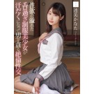 Sweating Sex of Uniform Beauty