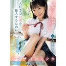 F〇〇k with Stepfather to Duard Mom