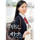 Creampie into Uniform Beauty in a Hotel All Day