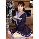 Peerless Sex with Uniform Beauty