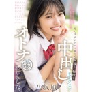 Deep Kiss Date During School Trip