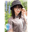 Over Friend Relationship