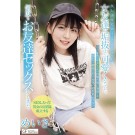 Charming Female Friend