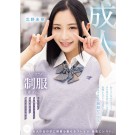 Sex with Uniform Beauty