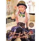 Steampunk Cosplayer