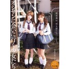 Silent Girls